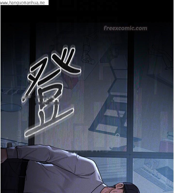 韩国漫画猎艳管理员韩漫_猎艳管理员-第2话-偷窥女住户的私生活在线免费阅读-韩国漫画-第84张图片