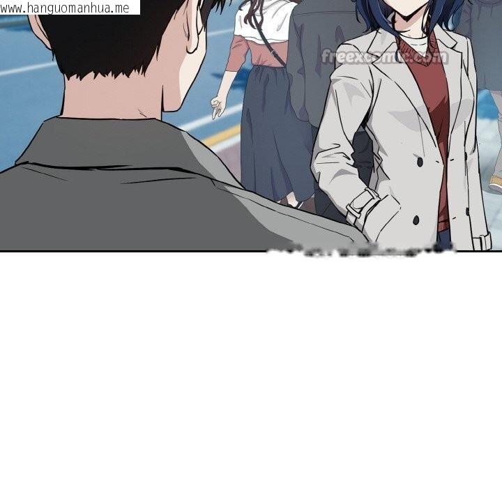 韩国漫画下班后的例行恋爱韩漫_下班后的例行恋爱-第71话在线免费阅读-韩国漫画-第65张图片