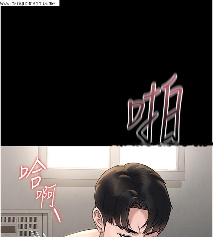 韩国漫画猎艳管理员韩漫_猎艳管理员-第6话-背德的绝妙快感在线免费阅读-韩国漫画-第7张图片