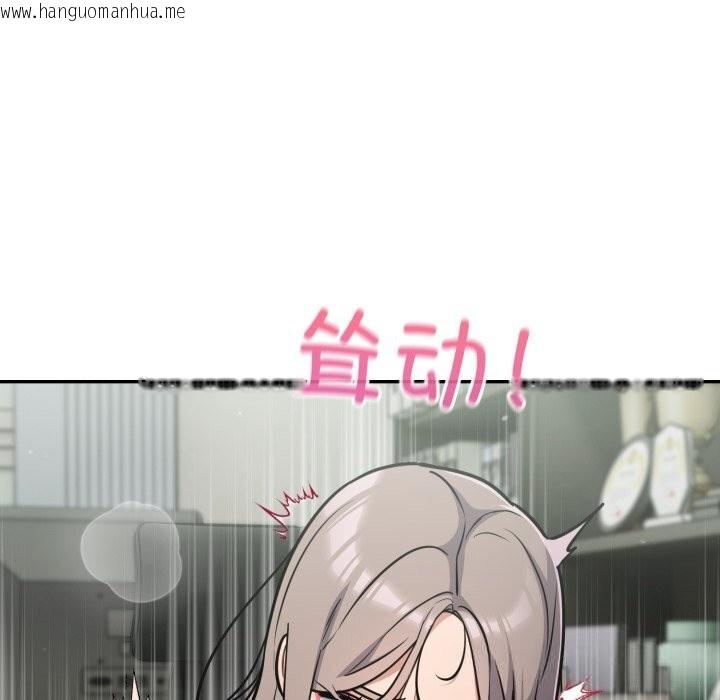 韩国漫画傻瓜病毒韩漫_傻瓜病毒-第36话在线免费阅读-韩国漫画-第28张图片