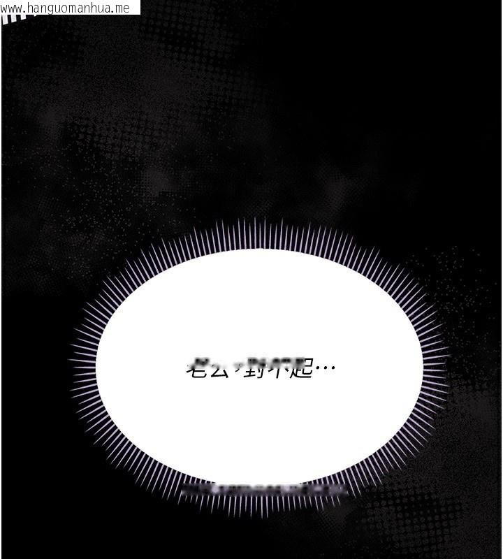 韩国漫画借妻条约韩漫_借妻条约-第12话-我想接收你满满的「爱」在线免费阅读-韩国漫画-第83张图片