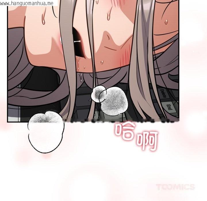 韩国漫画傻瓜病毒韩漫_傻瓜病毒-第36话在线免费阅读-韩国漫画-第21张图片