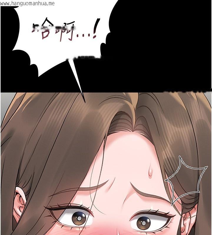韩国漫画猎艳管理员韩漫_猎艳管理员-第5话-人妻还这么紧，合理吗?在线免费阅读-韩国漫画-第153张图片