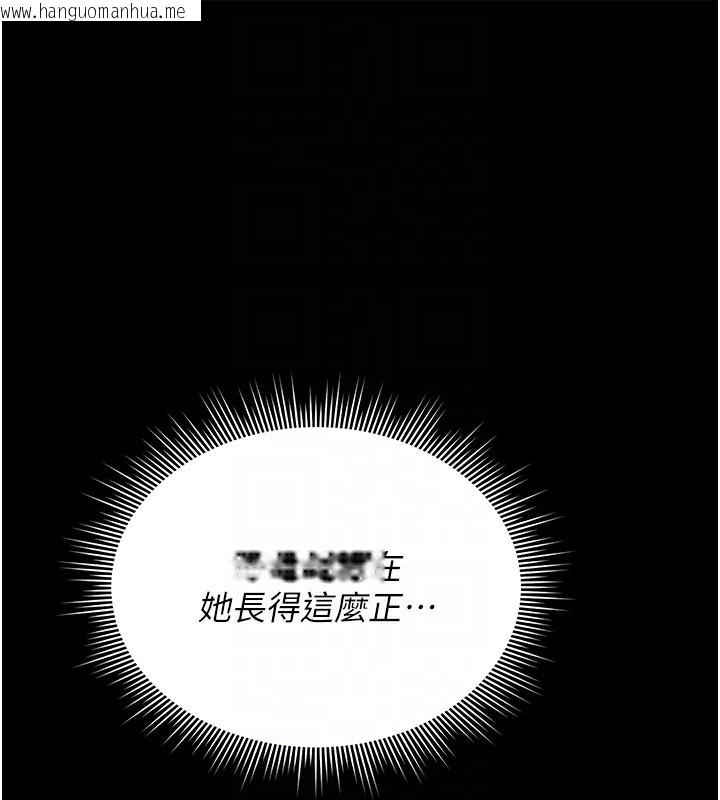 韩国漫画猎艳管理员韩漫_猎艳管理员-第5话-人妻还这么紧，合理吗?在线免费阅读-韩国漫画-第48张图片
