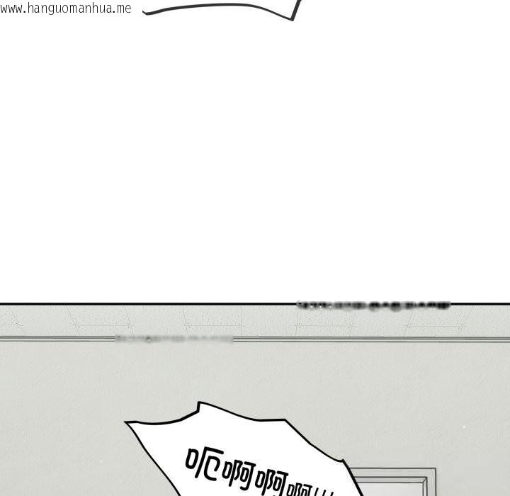 韩国漫画傻瓜病毒韩漫_傻瓜病毒-第36话在线免费阅读-韩国漫画-第116张图片