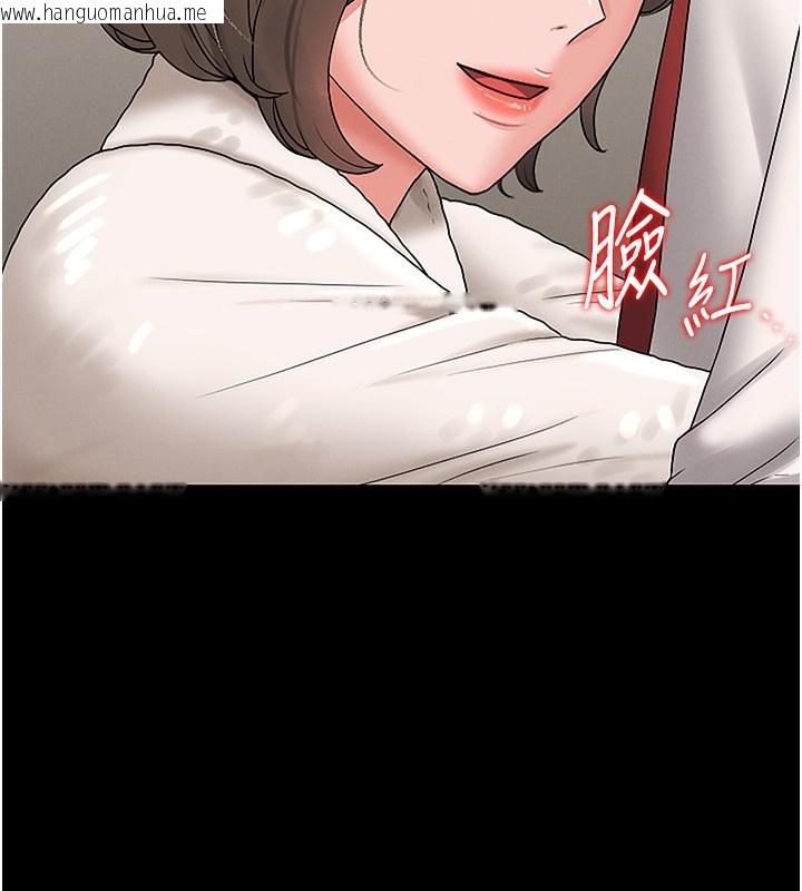 韩国漫画猎艳管理员韩漫_猎艳管理员-第6话-背德的绝妙快感在线免费阅读-韩国漫画-第214张图片