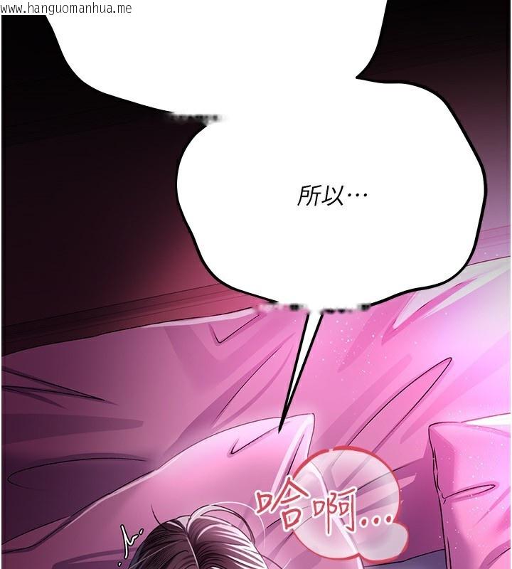 韩国漫画借妻条约韩漫_借妻条约-第12话-我想接收你满满的「爱」在线免费阅读-韩国漫画-第2张图片