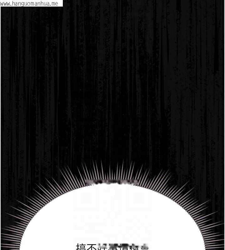 韩国漫画猎艳管理员韩漫_猎艳管理员-第4话-嘴上说不要，下面却湿透了在线免费阅读-韩国漫画-第31张图片