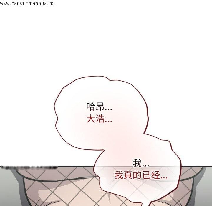 韩国漫画傻瓜病毒韩漫_傻瓜病毒-第36话在线免费阅读-韩国漫画-第38张图片