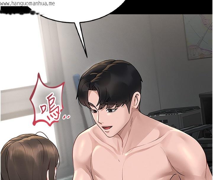 韩国漫画猎艳管理员韩漫_猎艳管理员-第5话-人妻还这么紧，合理吗?在线免费阅读-韩国漫画-第144张图片