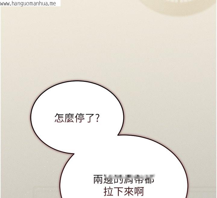 韩国漫画猎艳管理员韩漫_猎艳管理员-第3话-被抓到把柄的下场在线免费阅读-韩国漫画-第230张图片