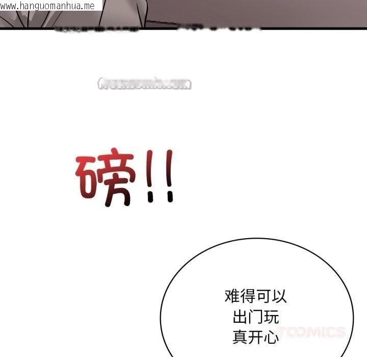 韩国漫画想要拥有她/渴望占有她韩漫_想要拥有她/渴望占有她-第79话在线免费阅读-韩国漫画-第117张图片