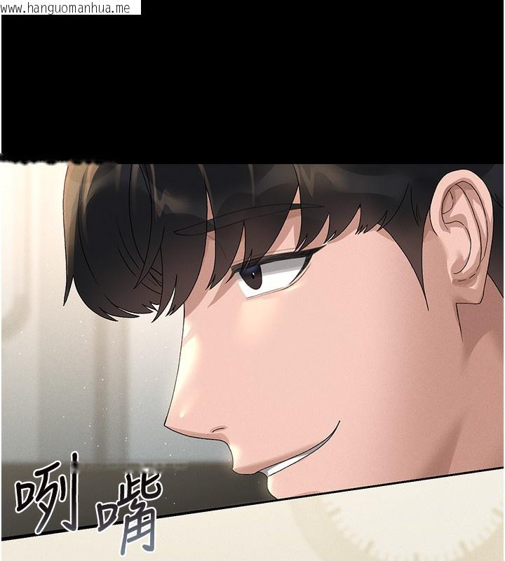韩国漫画猎艳管理员韩漫_猎艳管理员-第3话-被抓到把柄的下场在线免费阅读-韩国漫画-第229张图片
