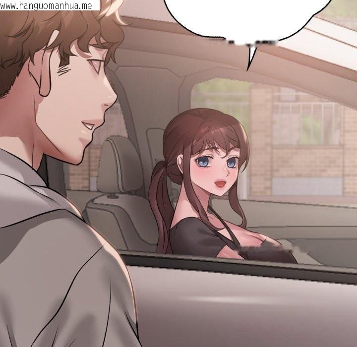 韩国漫画想要拥有她/渴望占有她韩漫_想要拥有她/渴望占有她-第79话在线免费阅读-韩国漫画-第116张图片