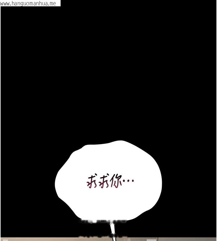 韩国漫画猎艳管理员韩漫_猎艳管理员-第6话-背德的绝妙快感在线免费阅读-韩国漫画-第43张图片