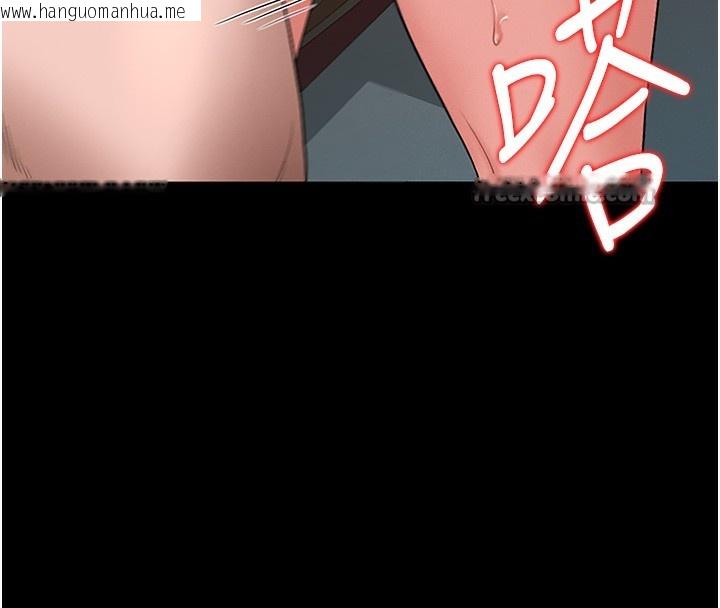 韩国漫画猎艳管理员韩漫_猎艳管理员-第6话-背德的绝妙快感在线免费阅读-韩国漫画-第42张图片