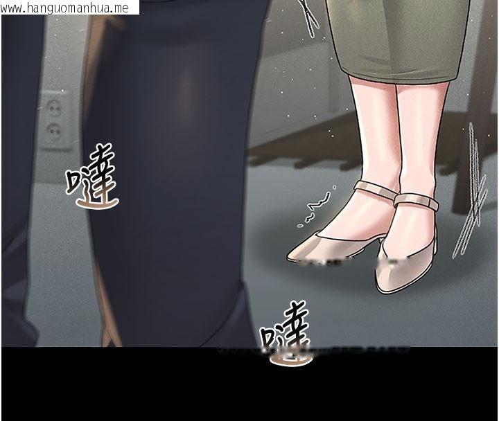 韩国漫画猎艳管理员韩漫_猎艳管理员-第3话-被抓到把柄的下场在线免费阅读-韩国漫画-第275张图片