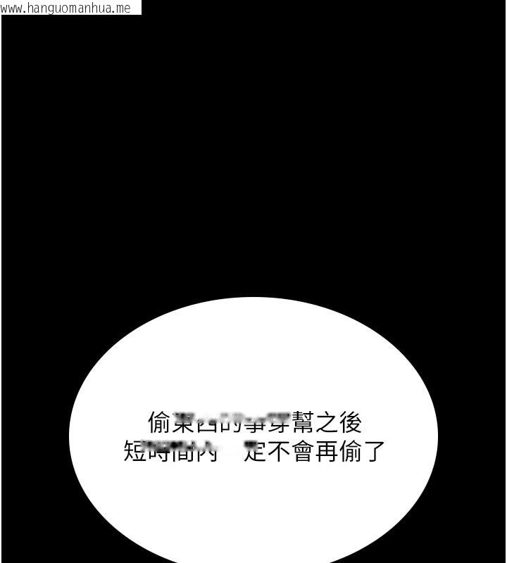 韩国漫画猎艳管理员韩漫_猎艳管理员-第3话-被抓到把柄的下场在线免费阅读-韩国漫画-第73张图片