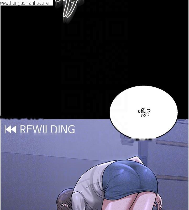 韩国漫画猎艳管理员韩漫_猎艳管理员-第3话-被抓到把柄的下场在线免费阅读-韩国漫画-第79张图片