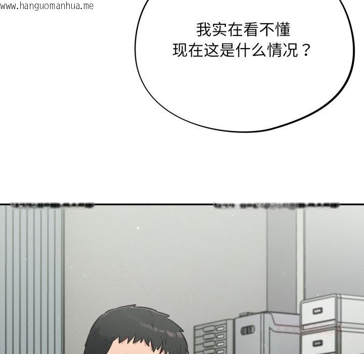 韩国漫画傻瓜病毒韩漫_傻瓜病毒-第36话在线免费阅读-韩国漫画-第75张图片