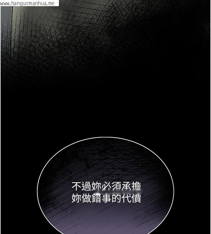 韩国漫画猎艳管理员韩漫_猎艳管理员-第4话-嘴上说不要，下面却湿透了在线免费阅读-韩国漫画-第17张图片