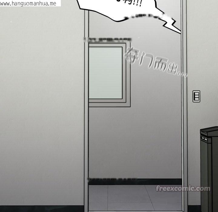 韩国漫画傻瓜病毒韩漫_傻瓜病毒-第36话在线免费阅读-韩国漫画-第117张图片