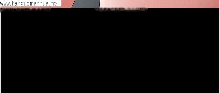 韩国漫画猎艳管理员韩漫_猎艳管理员-第4话-嘴上说不要，下面却湿透了在线免费阅读-韩国漫画-第166张图片
