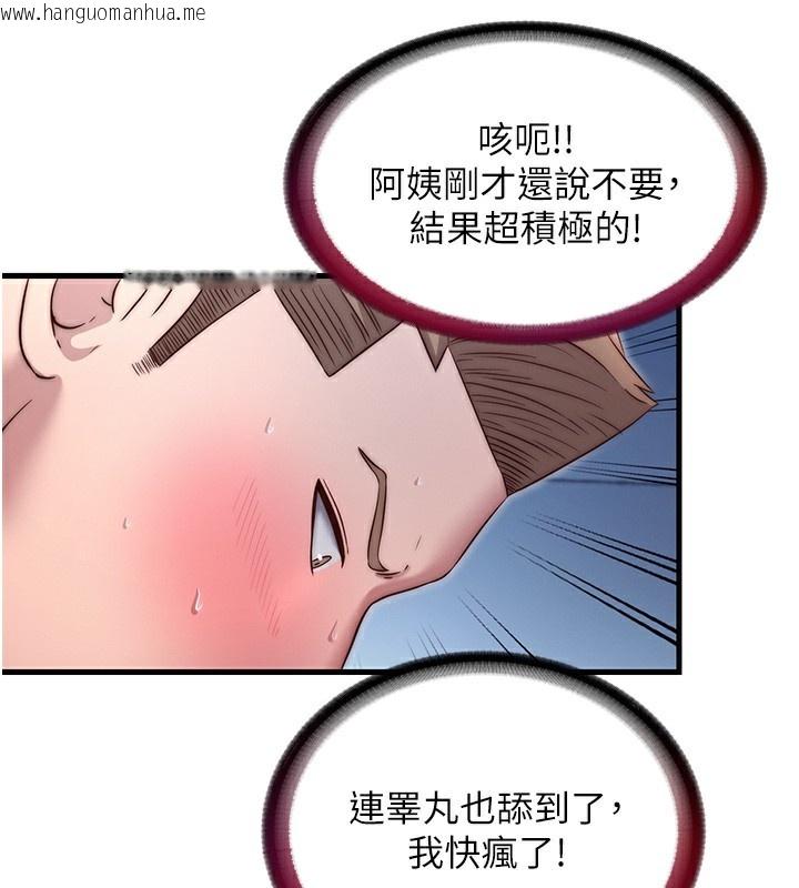 韩国漫画民宿精营中韩漫_民宿精营中-第25话-被两个女人服侍的感觉在线免费阅读-韩国漫画-第73张图片