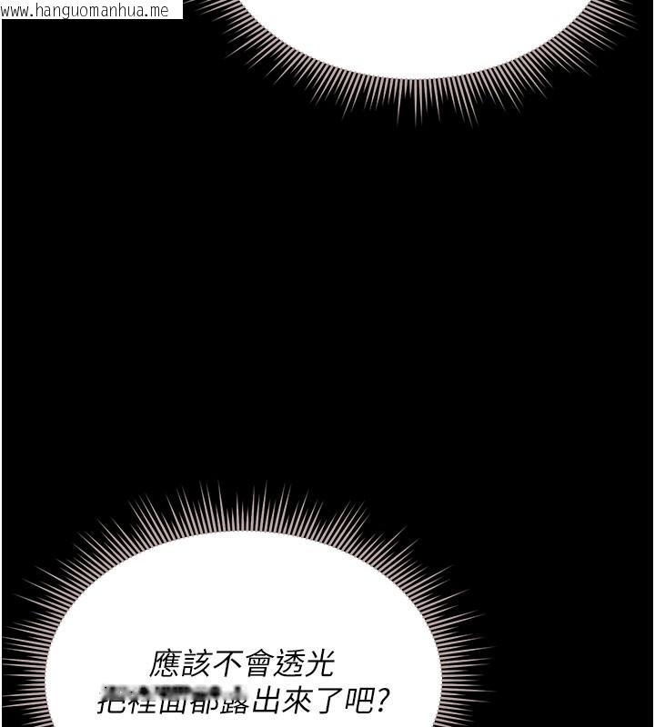 韩国漫画猎艳管理员韩漫_猎艳管理员-第3话-被抓到把柄的下场在线免费阅读-韩国漫画-第262张图片