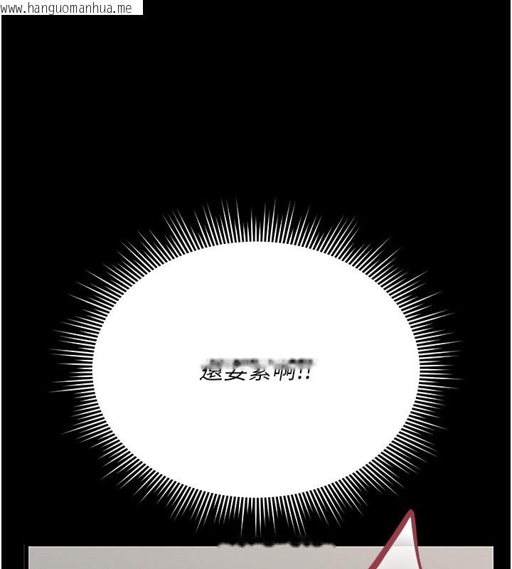 韩国漫画猎艳管理员韩漫_猎艳管理员-第5话-人妻还这么紧，合理吗?在线免费阅读-韩国漫画-第38张图片
