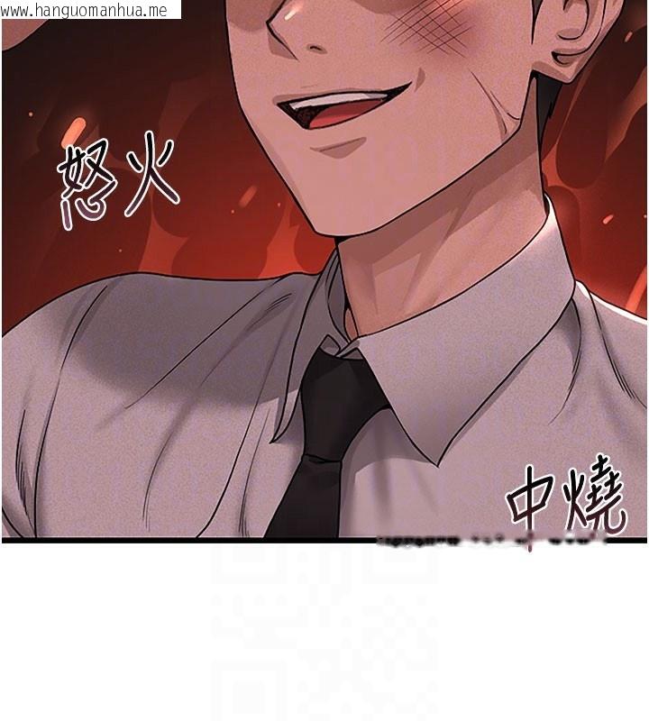 韩国漫画猎艳管理员韩漫_猎艳管理员-第3话-被抓到把柄的下场在线免费阅读-韩国漫画-第49张图片