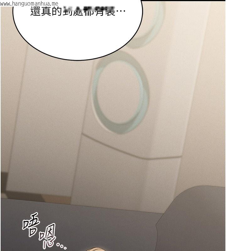韩国漫画猎艳管理员韩漫_猎艳管理员-第2话-偷窥女住户的私生活在线免费阅读-韩国漫画-第102张图片