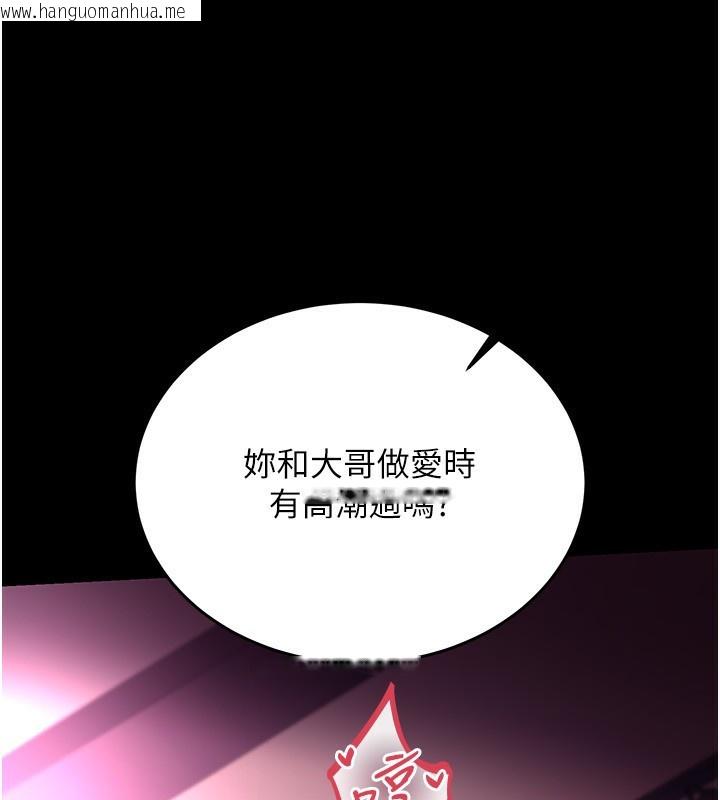 韩国漫画借妻条约韩漫_借妻条约-第12话-我想接收你满满的「爱」在线免费阅读-韩国漫画-第100张图片