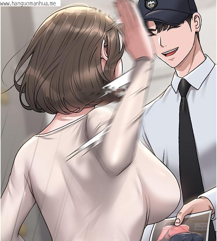 韩国漫画猎艳管理员韩漫_猎艳管理员-第3话-被抓到把柄的下场在线免费阅读-韩国漫画-第24张图片