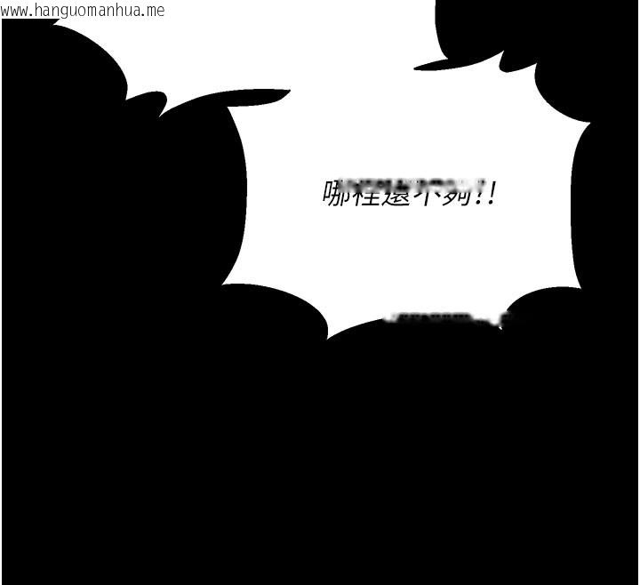 韩国漫画猎艳管理员韩漫_猎艳管理员-第3话-被抓到把柄的下场在线免费阅读-韩国漫画-第271张图片