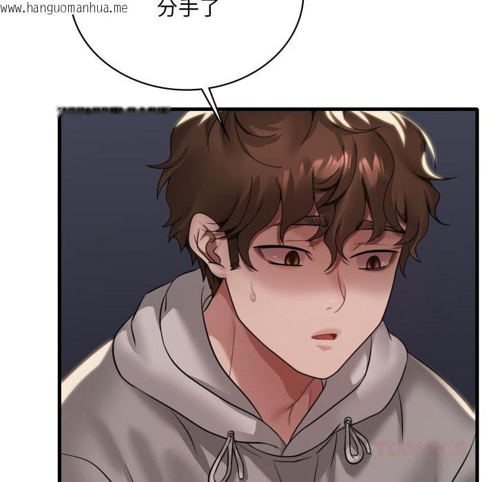 韩国漫画想要拥有她/渴望占有她韩漫_想要拥有她/渴望占有她-第79话在线免费阅读-韩国漫画-第87张图片