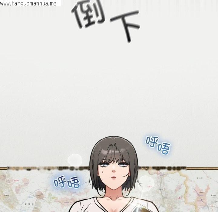 韩国漫画傻瓜病毒韩漫_傻瓜病毒-第36话在线免费阅读-韩国漫画-第162张图片