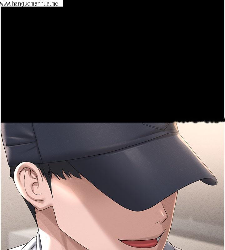 韩国漫画猎艳管理员韩漫_猎艳管理员-第3话-被抓到把柄的下场在线免费阅读-韩国漫画-第183张图片