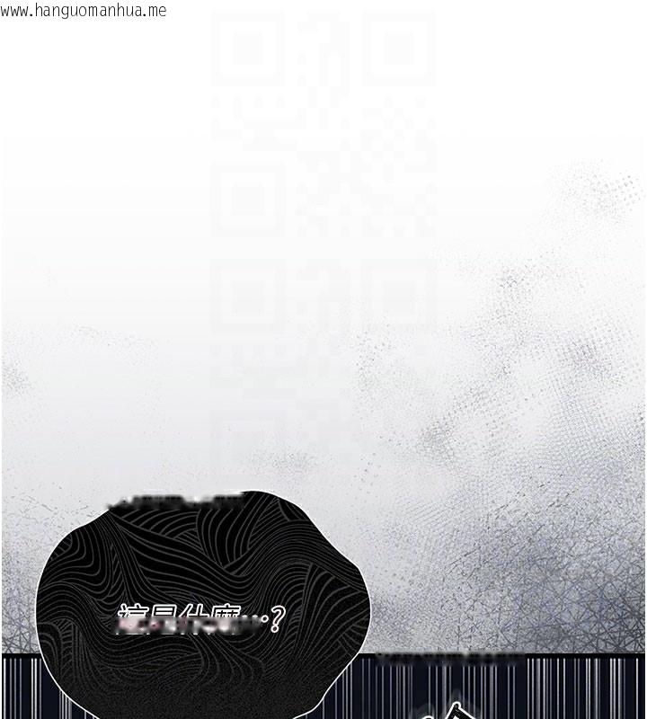 韩国漫画猎艳管理员韩漫_猎艳管理员-第3话-被抓到把柄的下场在线免费阅读-韩国漫画-第18张图片