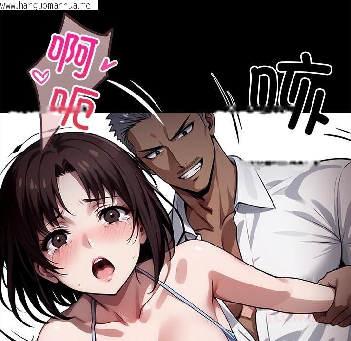 韩国漫画黑道X上班族/我身体里的那个家伙韩漫_黑道X上班族/我身体里的那个家伙-第24话在线免费阅读-韩国漫画-第124张图片