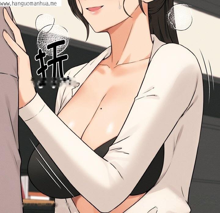 韩国漫画母女通吃计划韩漫_母女通吃计划-第10话在线免费阅读-韩国漫画-第11张图片