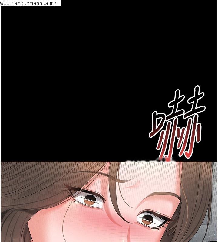 韩国漫画猎艳管理员韩漫_猎艳管理员-第5话-人妻还这么紧，合理吗?在线免费阅读-韩国漫画-第6张图片