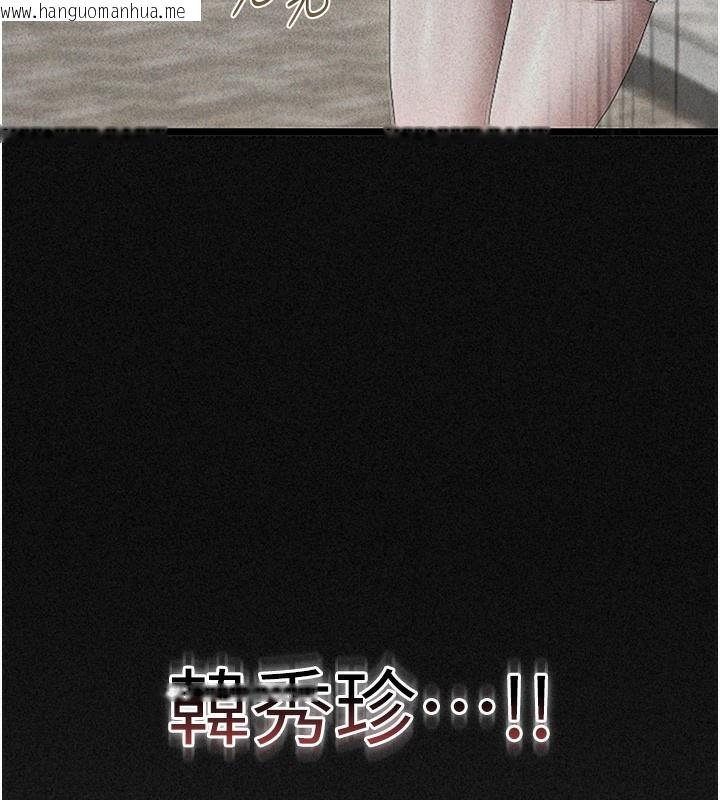 韩国漫画猎艳管理员韩漫_猎艳管理员-第2话-偷窥女住户的私生活在线免费阅读-韩国漫画-第227张图片