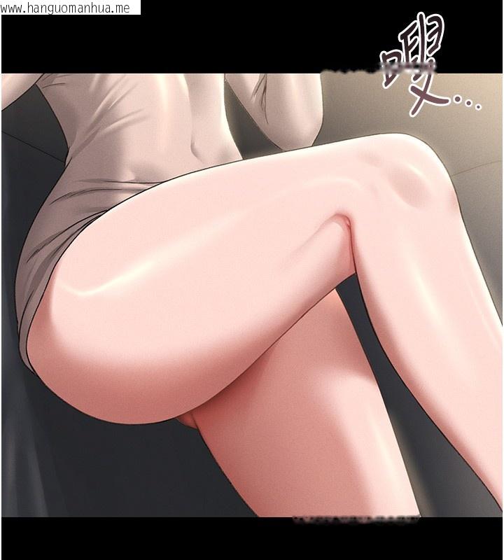 韩国漫画猎艳管理员韩漫_猎艳管理员-第2话-偷窥女住户的私生活在线免费阅读-韩国漫画-第109张图片