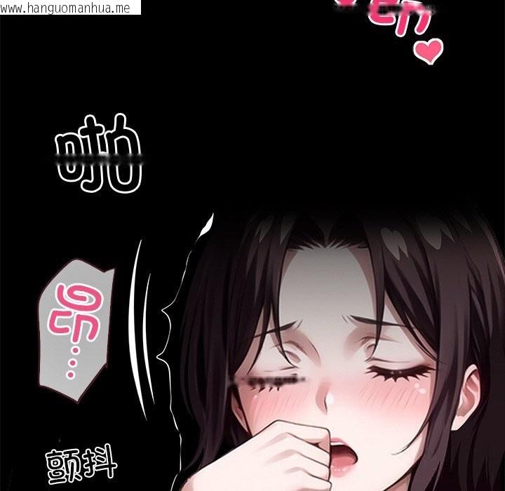 韩国漫画黑道X上班族/我身体里的那个家伙韩漫_黑道X上班族/我身体里的那个家伙-第24话在线免费阅读-韩国漫画-第56张图片