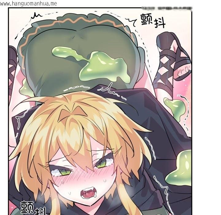 韩国漫画虚拟仙境韩漫_虚拟仙境-第27话在线免费阅读-韩国漫画-第18张图片