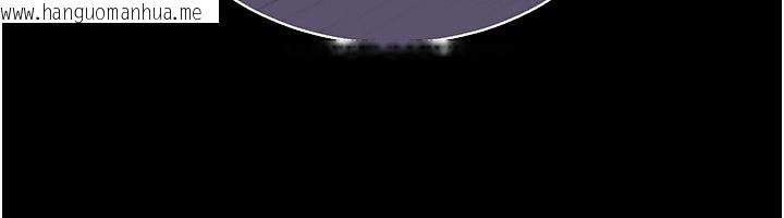 韩国漫画猎艳管理员韩漫_猎艳管理员-第4话-嘴上说不要，下面却湿透了在线免费阅读-韩国漫画-第18张图片