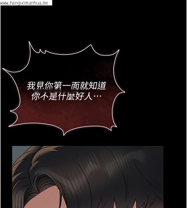 韩国漫画猎艳管理员韩漫_猎艳管理员-第5话-人妻还这么紧，合理吗?在线免费阅读-韩国漫画-第77张图片
