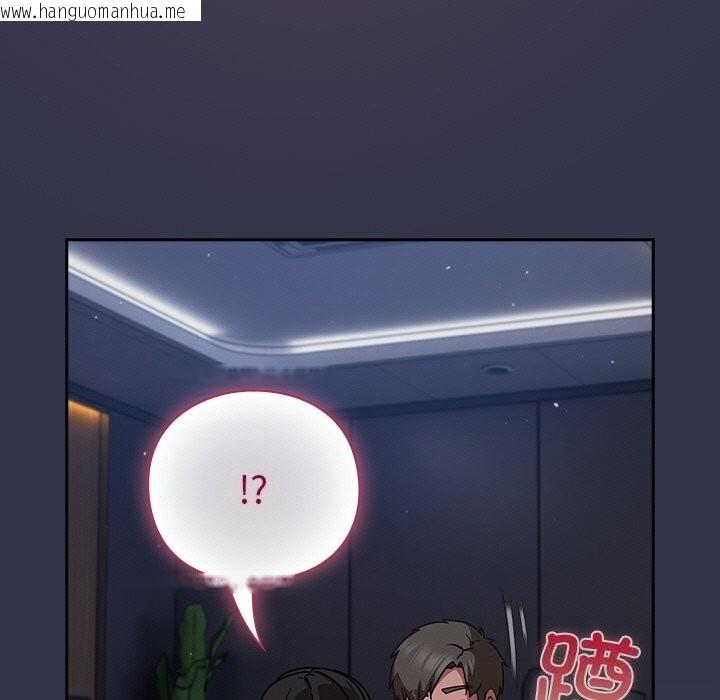 韩国漫画摸鱼生存指南/上班不要太认真韩漫_摸鱼生存指南/上班不要太认真-第14话在线免费阅读-韩国漫画-第23张图片