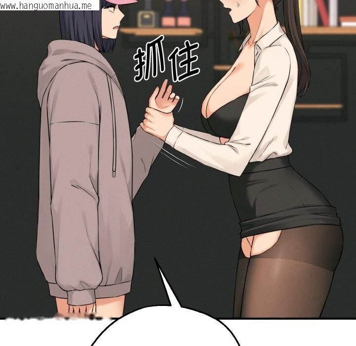 韩国漫画母女通吃计划韩漫_母女通吃计划-第10话在线免费阅读-韩国漫画-第24张图片